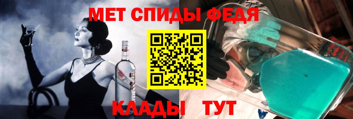АМФЕТАМИН 98%  Вход с VPN  АМФ  Amphetamine  Сердобск 