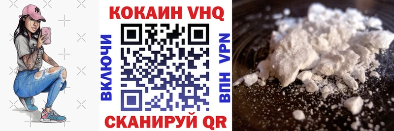 Cocaine Эквадор  Сердобск 