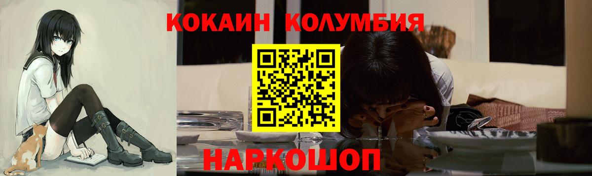 COCAIN 97%  Cocaine 97%  Вход с VPN  Сердобск 