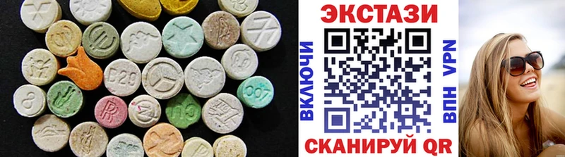 Ecstasy VHQ  Сердобск 