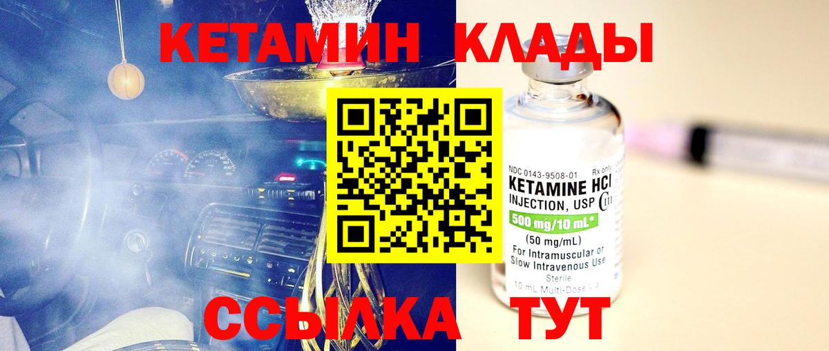 Codein Сердобск