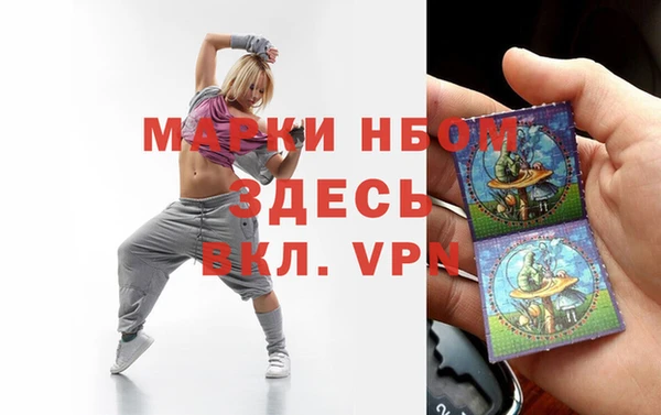 МДМА Навашино
