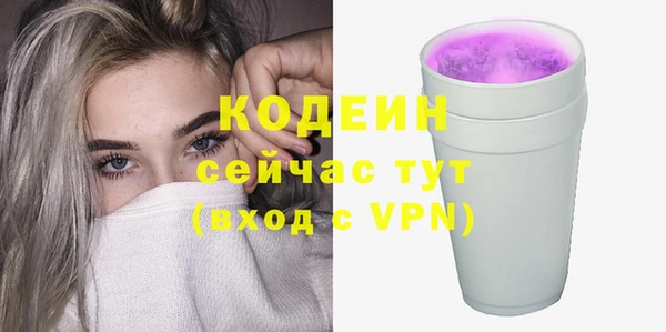 МДМА Навашино