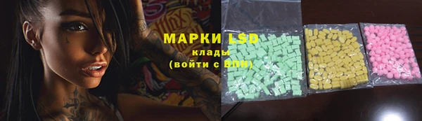 MESCALINE Нея