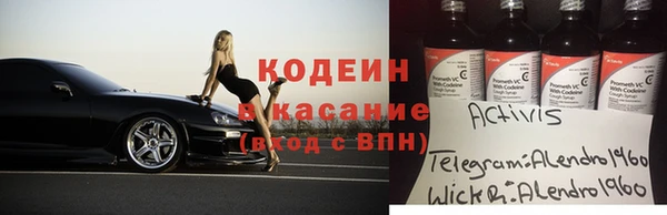 МДМА Навашино