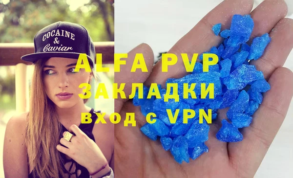 apvp Надым
