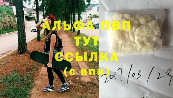 МДМА Навашино