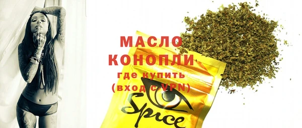 spice Наволоки