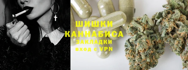 каннабис Нижневартовск