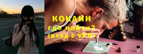 ALPHA-PVP Нефтегорск
