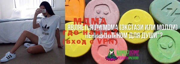 таблы Алапаевск