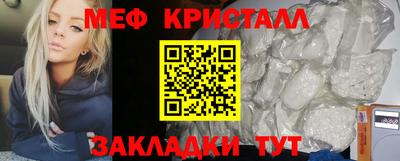 первитин Обнинск