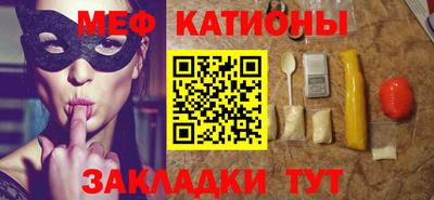 первитин Обнинск