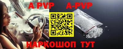 первитин Обнинск