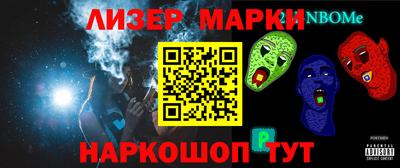 дистиллят марихуана Обь
