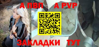 первитин Обнинск