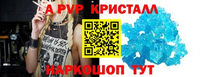 первитин Обнинск