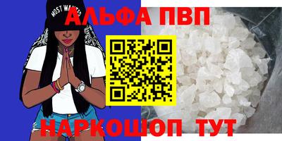 a pvp Протвино