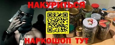 первитин Обнинск