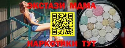 дистиллят марихуана Обь