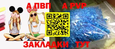 первитин Обнинск