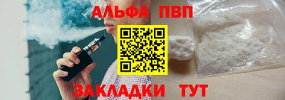 дистиллят марихуана Обь