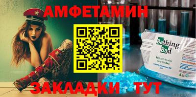 первитин Обнинск