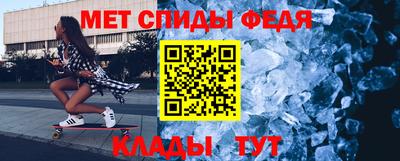 бутират Прохладный