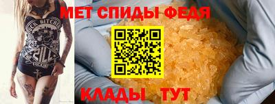 первитин Обнинск