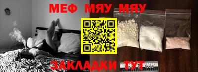 винт Нягань