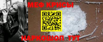 первитин Обнинск