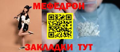 первитин Обнинск