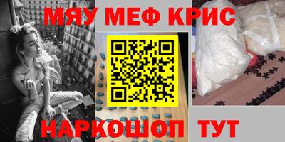 винт Нягань
