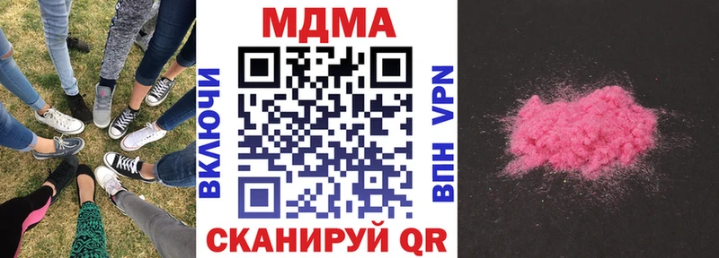 ОМГ ОМГ маркетплейс  Сердобск  MDMA VHQ 
