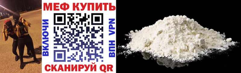 Меф mephedrone  Сердобск 