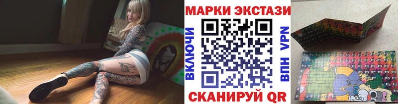 Марки N-bome 1,5мг  даркнет сайт  Сердобск 