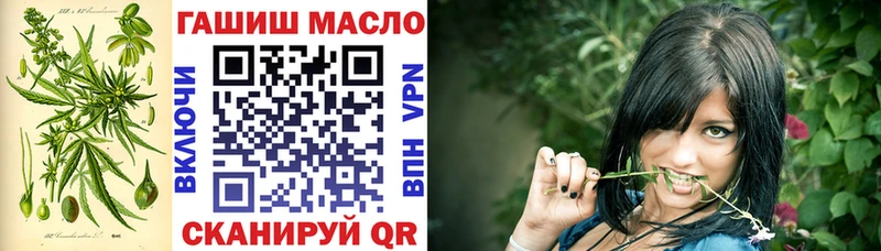 kraken зеркало  где продают наркотики  darknet телеграм  ТГК гашишное масло  Сердобск 
