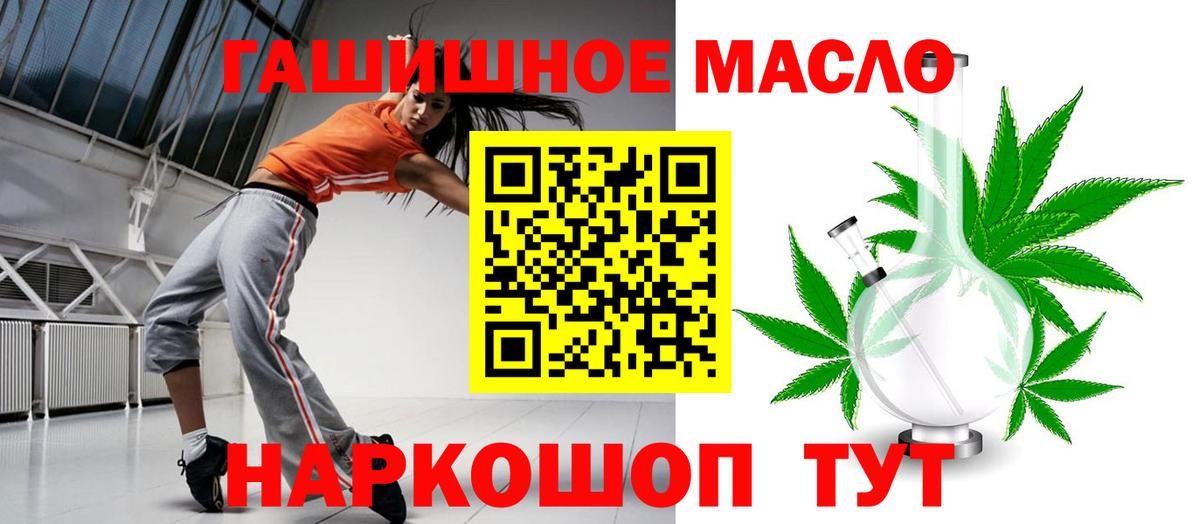 Дистиллят ТГК концентрат  ТГК вейп  где продают наркотики  Вход с VPN  Сердобск 